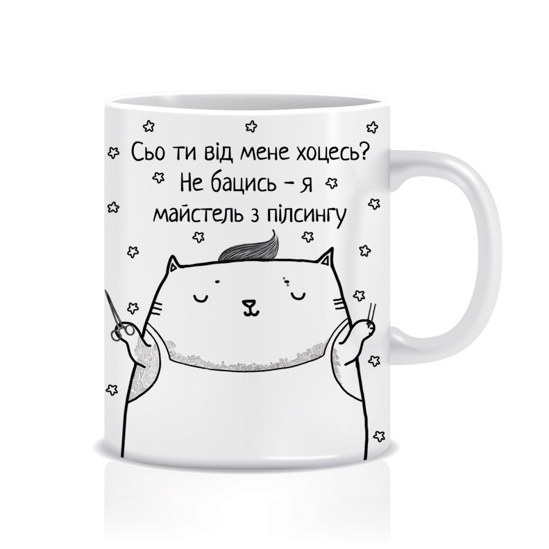 Майстер пірсинга